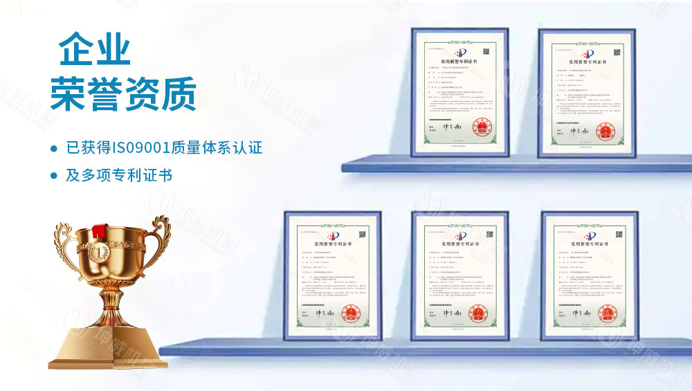 絞龍螺旋輸送機(jī)技術(shù)專利