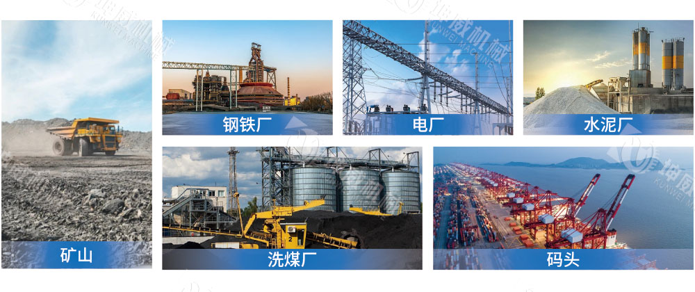 槽型托輥適用范圍